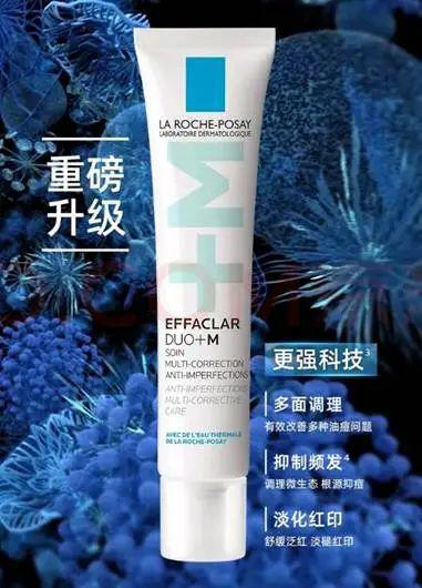 物多家国际顶尖美妆品牌曾“中枪”不朽情缘欧莱雅旗下理肤泉检出致癌(图1)