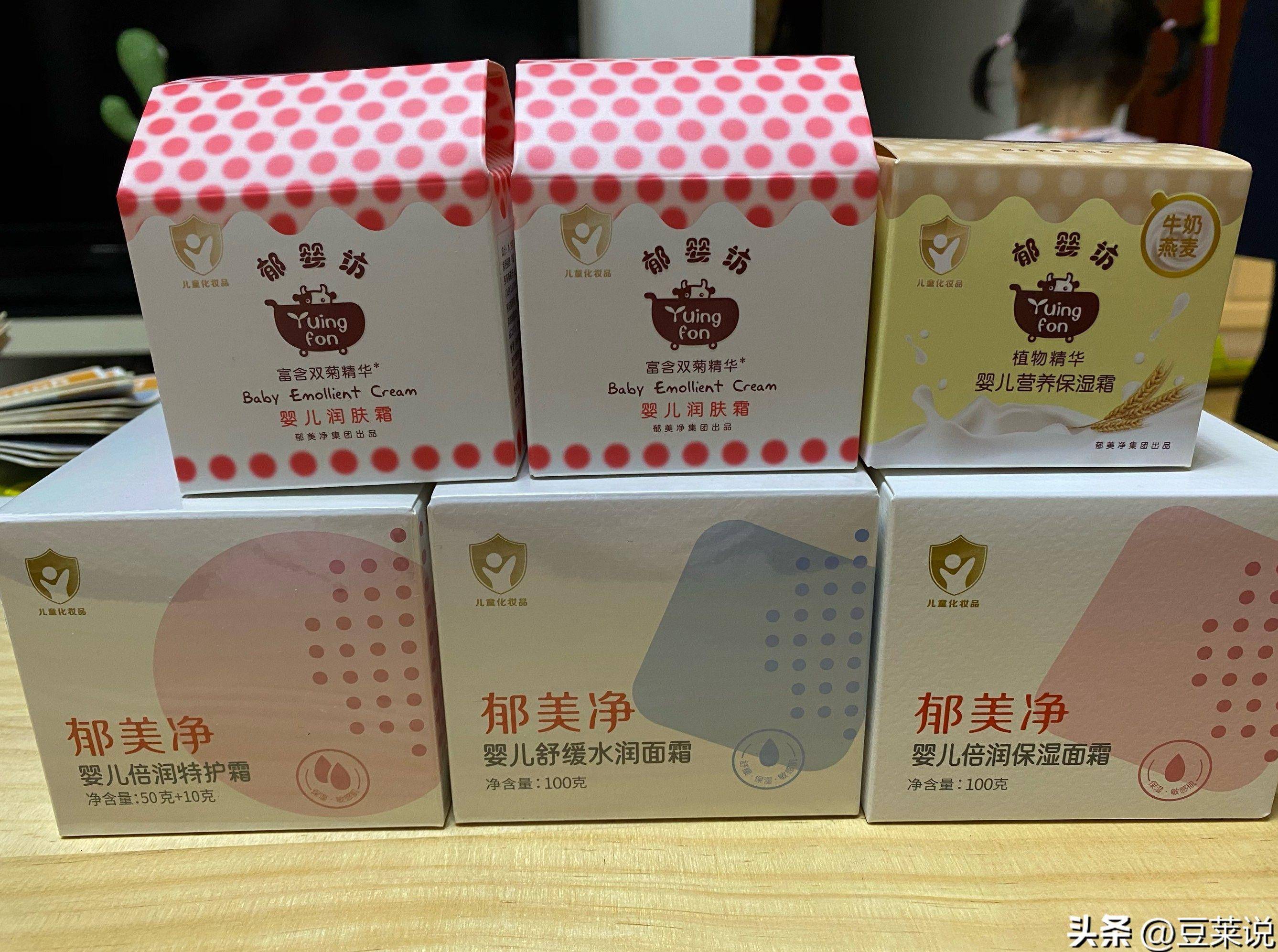 点四款良心老国货包装丑但个个都有真本事不朽情缘游戏入口315晚会黑榜曝光盘(图8)