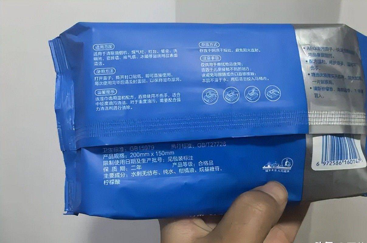 点四款良心老国货包装丑但个个都有真本事不朽情缘游戏入口315晚会黑榜曝光盘(图12)