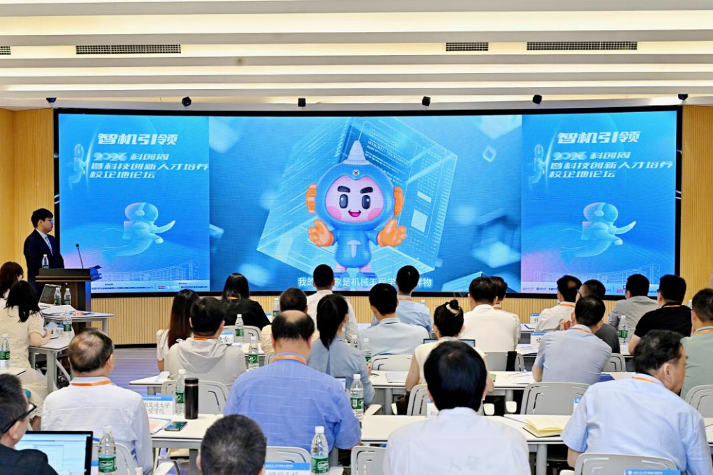 智机引领”2025科创周暨科技创新人才培养校企地论坛不朽情缘电子游戏网址西南交通大学机械工程学院举办“(图4)