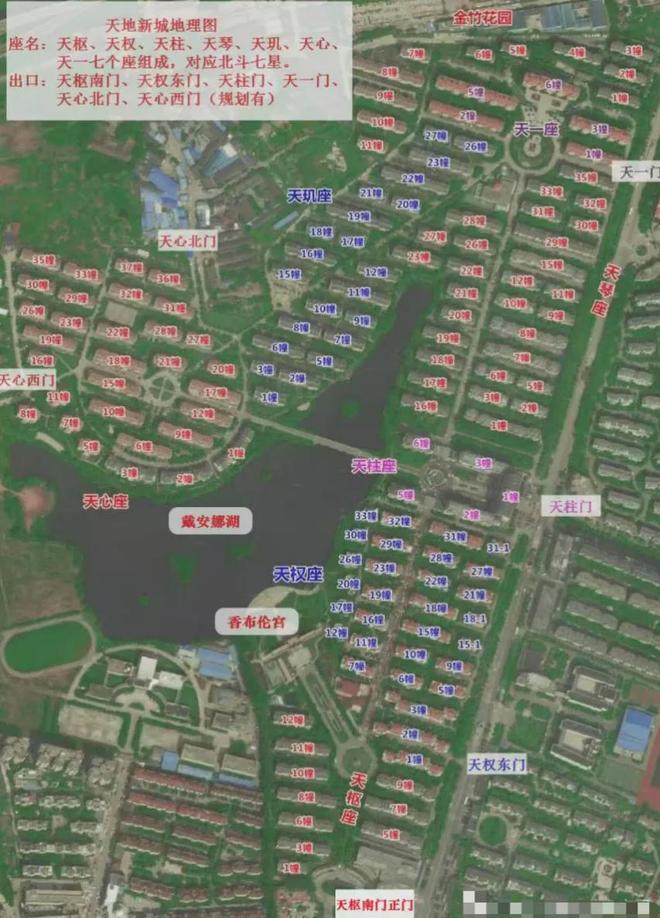 级大盘近1200万元维修金成了某些人的“提款机”!业委会原主任被抓不朽情缘平台太离谱!“小区内竟要修路114公里”5000多户的超(图3) 级大盘近1200万元维修金成了某些人的“提款机”!业委会原主任被抓不朽情缘平台太离谱!“小区内竟要修路114公里”5000多户的超(图3)