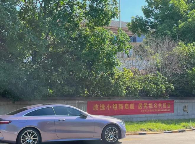 级大盘近1200万元维修金成了某些人的“提款机”!业委会原主任被抓不朽情缘平台太离谱!“小区内竟要修路114公里”5000多户的超(图13) 级大盘近1200万元维修金成了某些人的“提款机”!业委会原主任被抓不朽情缘平台太离谱!“小区内竟要修路114公里”5000多户的超(图13)