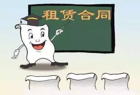 承租方是否可主张减免租金、是否可主张免责