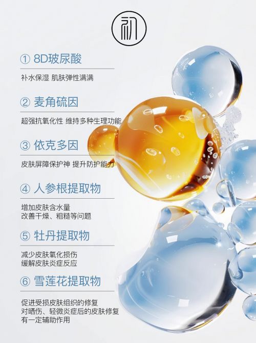 2025年度素颜霜测评总结优选成分推荐不朽情缘游戏网站素颜霜