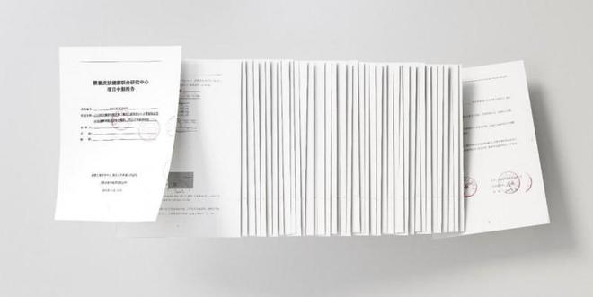 到底好不好？专业医生共识告诉你不朽情缘电子游戏网址己出特护霜(图1)