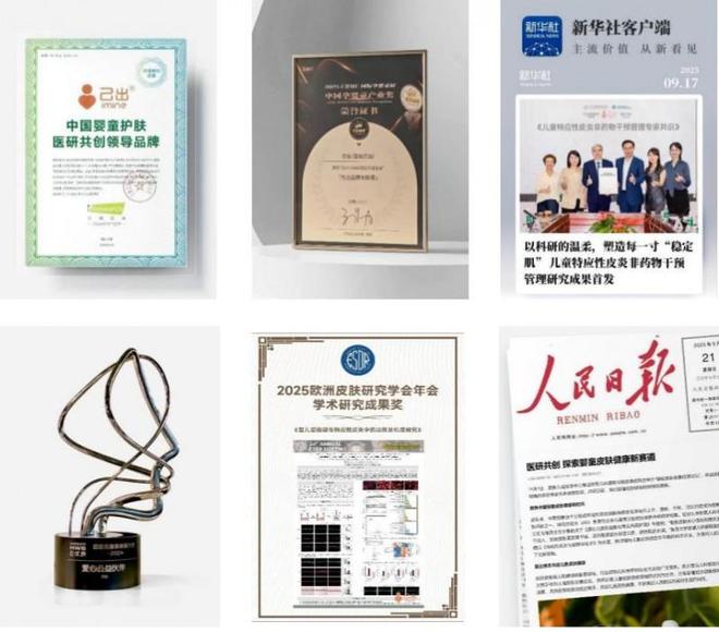 到底好不好？专业医生共识告诉你不朽情缘电子游戏网址己出特护霜(图6)